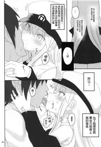 第5页图