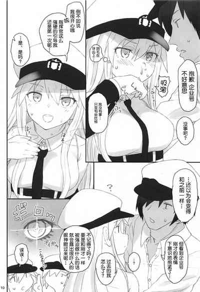 第9页图