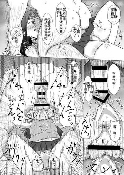 第9页图