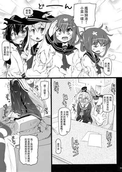 第13页图