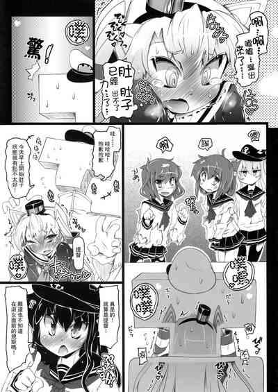 第17页图