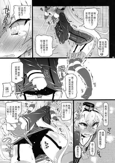 第9页图