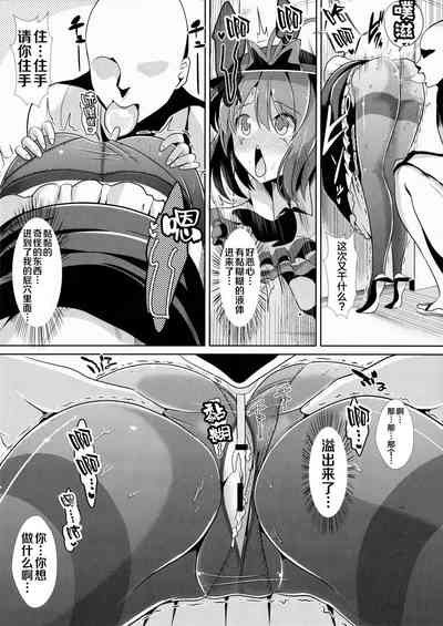 第9页图