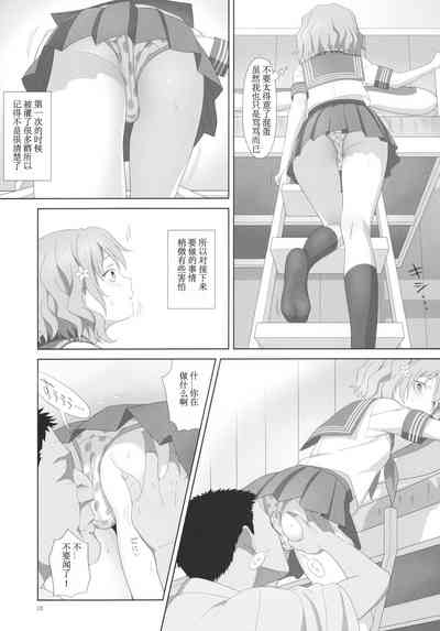 第9頁圖