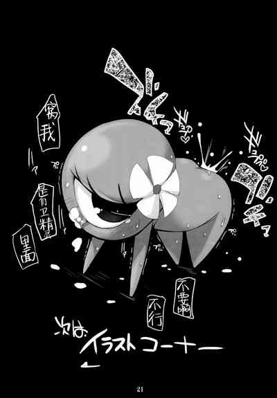 第21页图