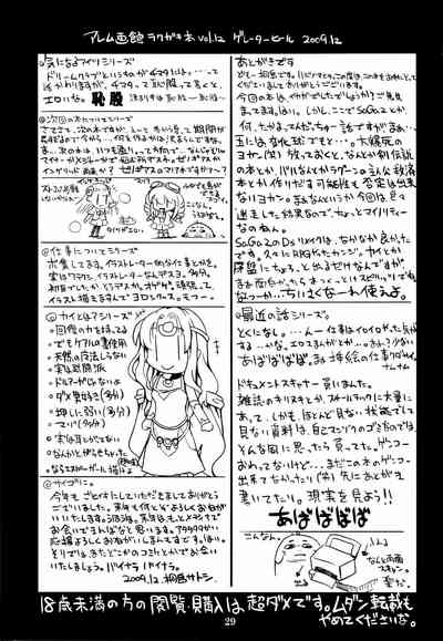 第29页图