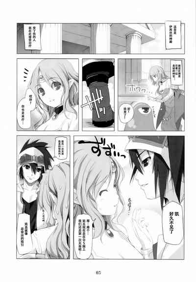 第5页图