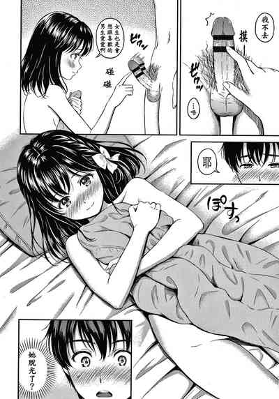第17頁圖
