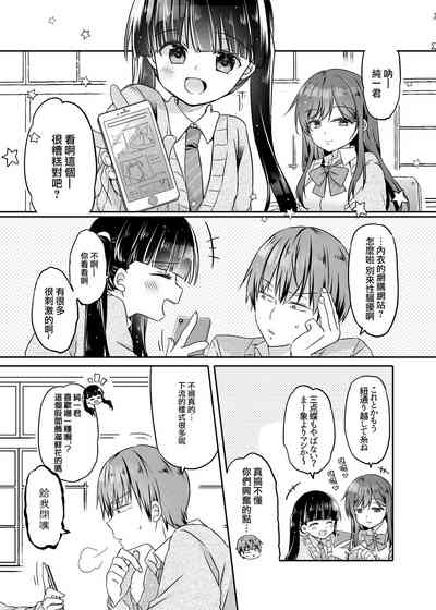 第5页图