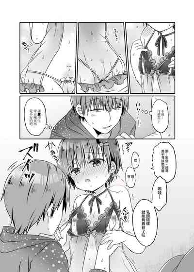 第9页图