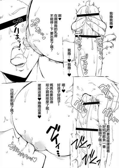 第17页图