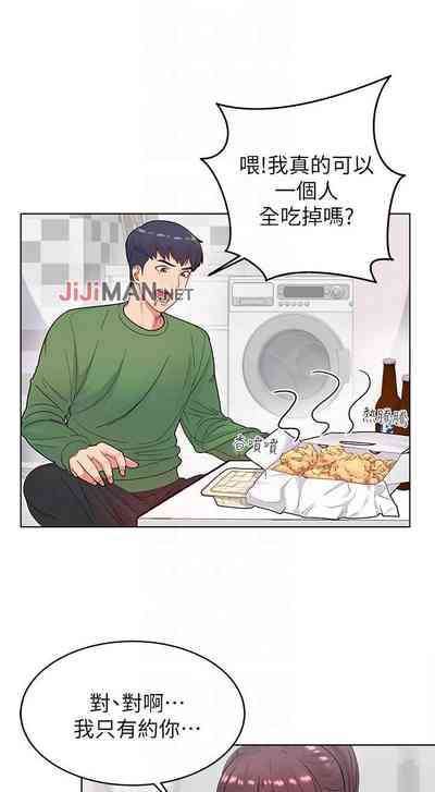 第21页图