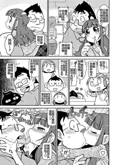 第5頁圖