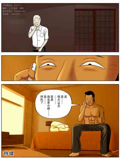 第33頁圖