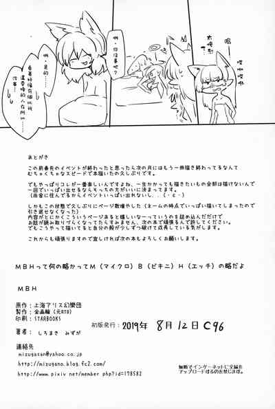 第29页图