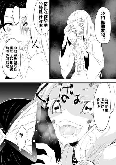 第9页图