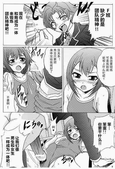 第5页图