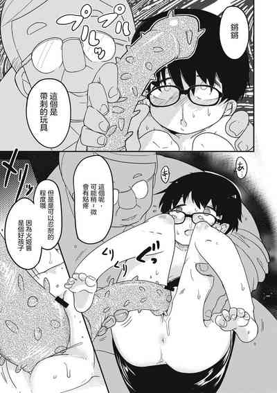 第13頁圖