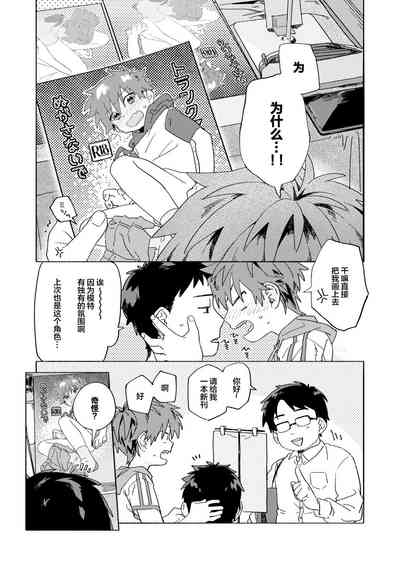 第45頁圖