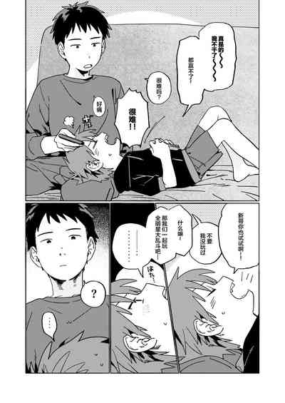 第49頁圖