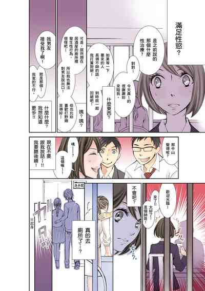 第21頁圖