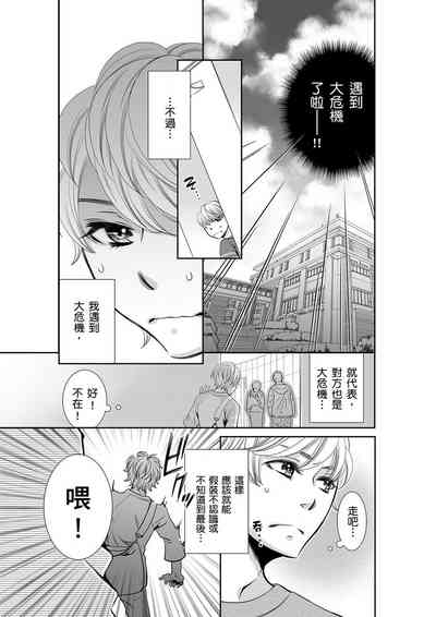 第61頁圖
