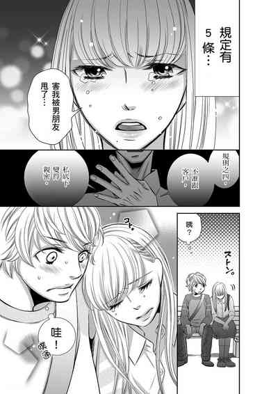 第73頁圖
