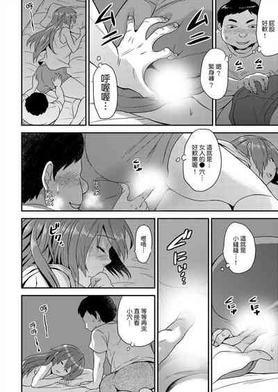第113頁圖