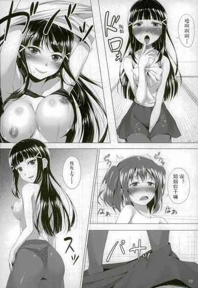 第17頁圖