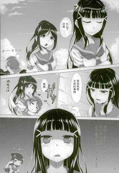第5頁圖