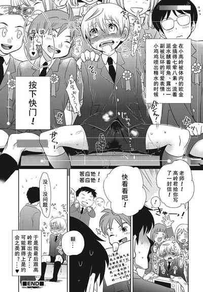 第13頁圖