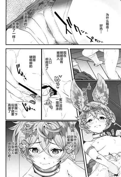第25页图