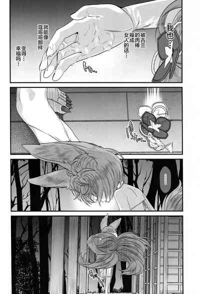 第29页图