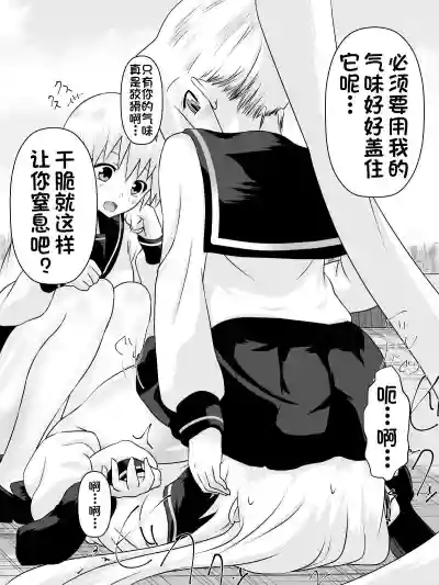 第33页图