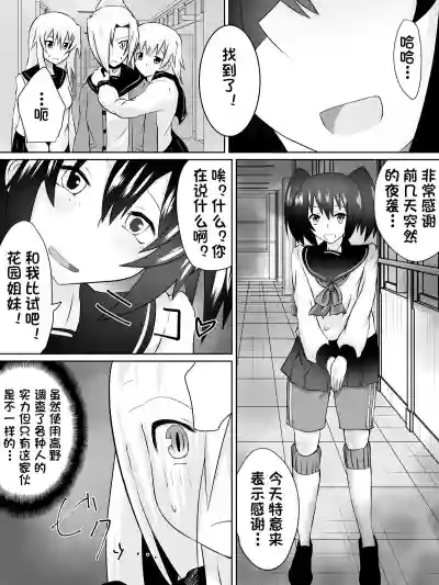 第37页图