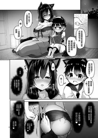 第13頁圖