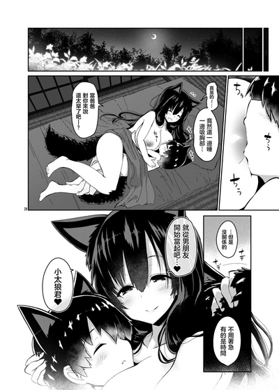 第29頁圖