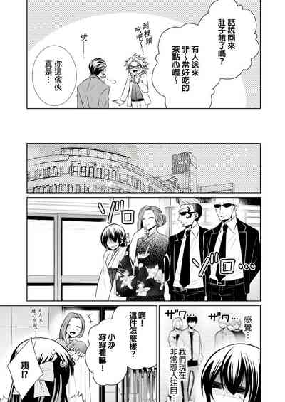 第193页图