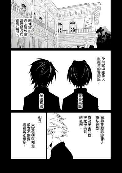 第237页图