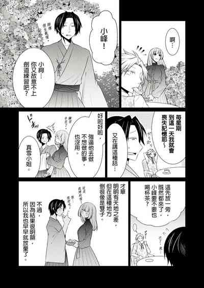 第241页图