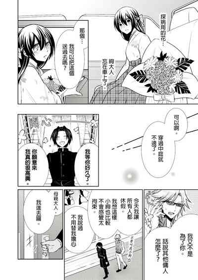 第265页图