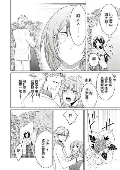 第273页图