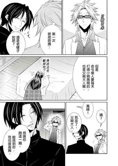 第293页图