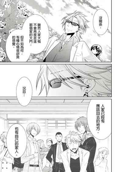 第297页图