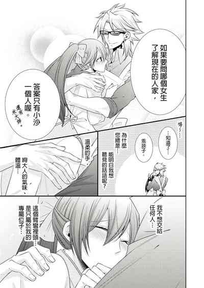 第301页图