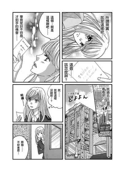 第25頁圖