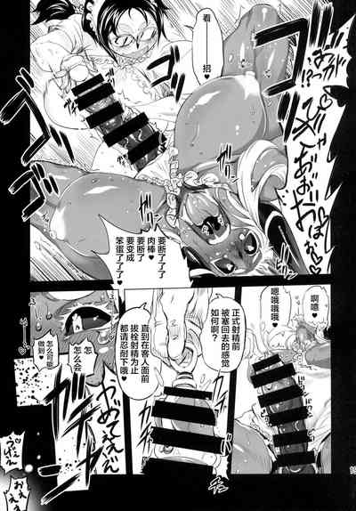 第17頁圖