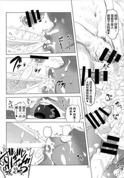第37頁圖