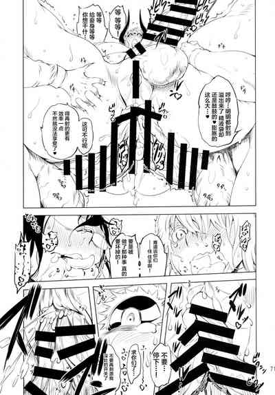 第69頁圖