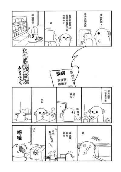 第21頁圖